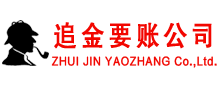 辉县催收公司